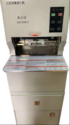 ŷʿ��OST268-3ҽ�Ʋ������׵�����ʽװ����