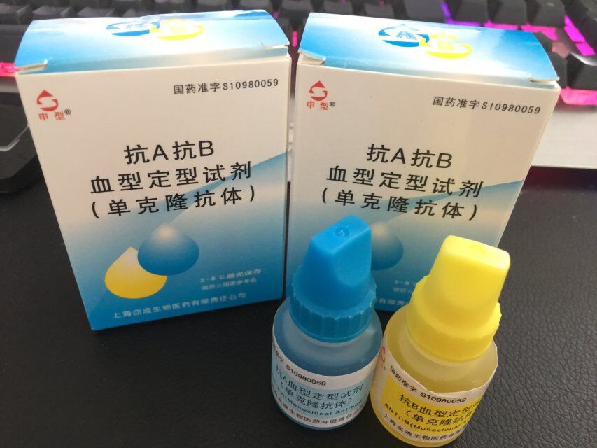 ��A��BѪ�Ͷ����Լ�������¡���壩