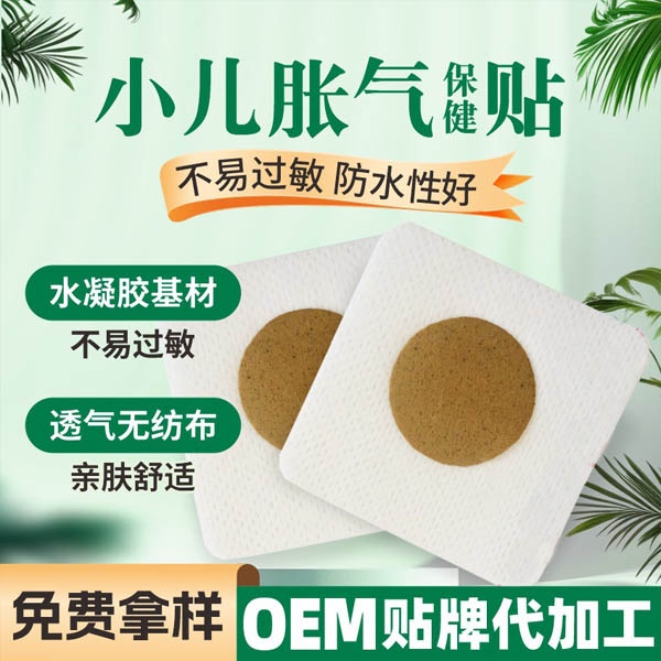 ����С��������oem���� �������ҿ����� �ɴ�����ư�װ