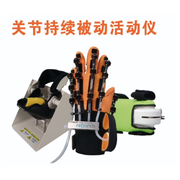 ��ͨ���ʹؽڳ����������PAL-100W/����ʽ�ֽſ���װ��/�ֹ��ܿ���/�׹ؽڿ���װ��/��ؽڿ���װ��