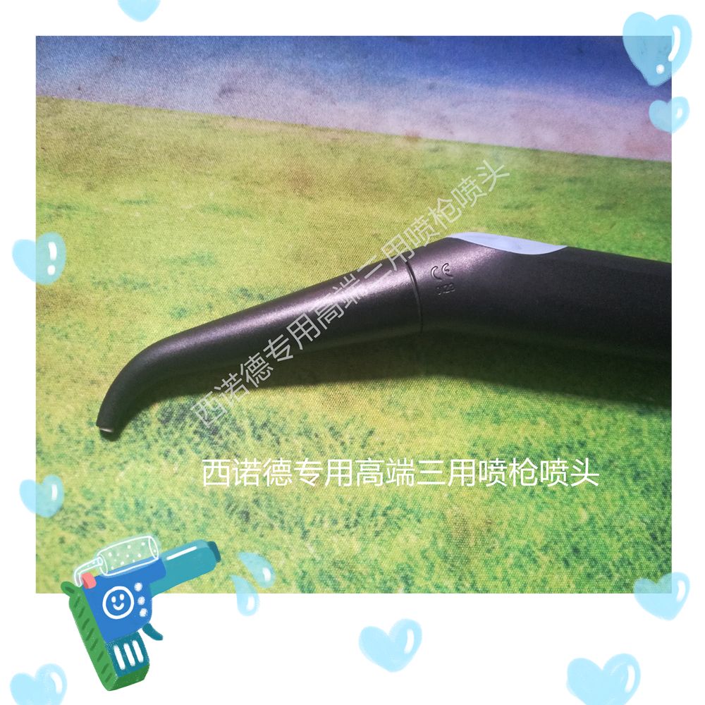 ��ŵ�� c8 ������ǹ ��ͷ ����