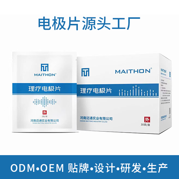 ���Ƶ缫ƬԴͷ����   ���Ƶ缫ƬOEM���ƴ��ӹ�