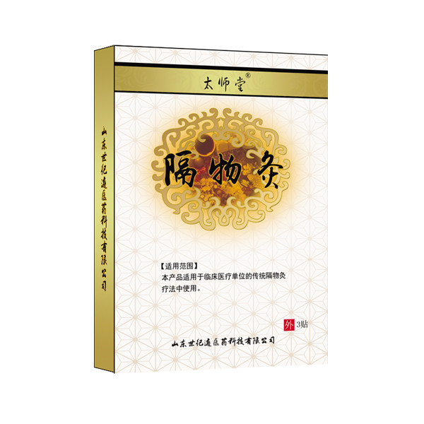 ����̫ʦ�ø���ļӹ� ��������