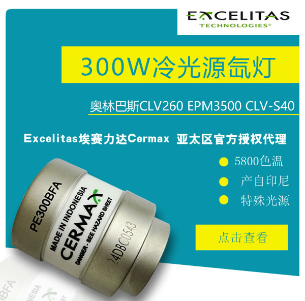 Cermax?믵�