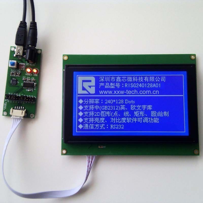 ���Ĵ�������Һ����240128�������װ���RS232����
