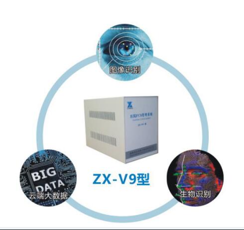 FCS©�ѿ���ϵͳ��ZX-V9�ͣ�