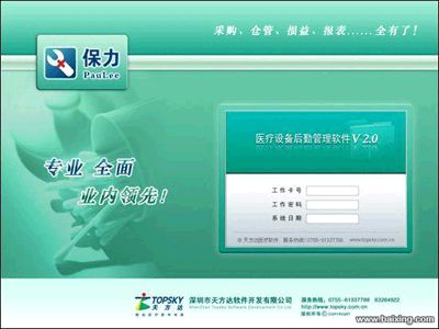 �豸��ר�ù�������