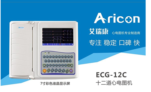 ECG-12C�����ĵ�ͼ��