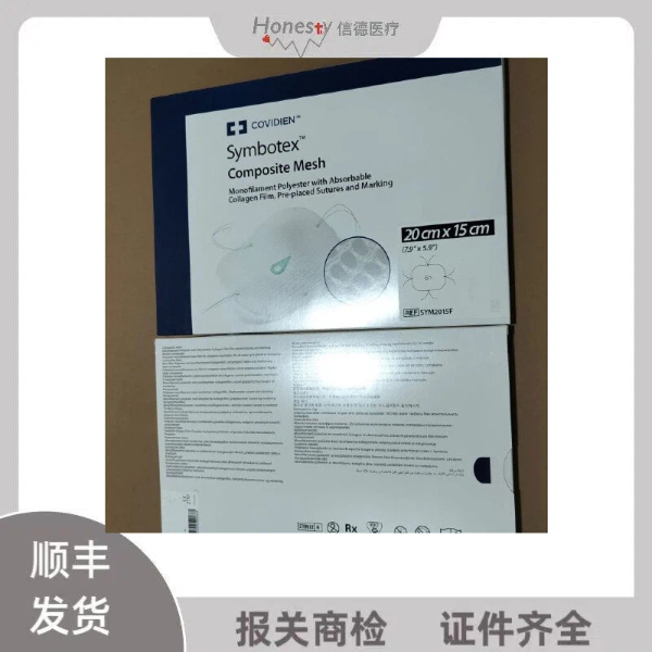 �����»ݿ����ս�ԭĤ���޲����ϲ�Ƭ SYM2015 SYM1510