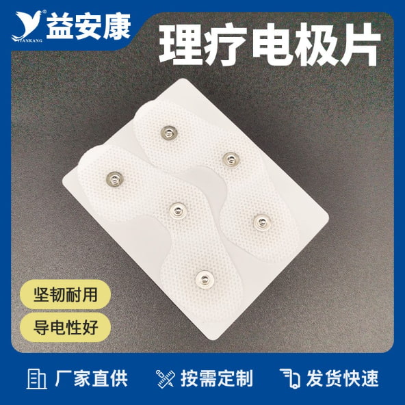 ��Ħ��ƬŦ��ʽ68mmX83mm���Ƶ缫Ƭ������ˮ������ճ��Ƭ