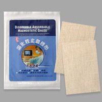 �ܻ���ֹѪɴ��