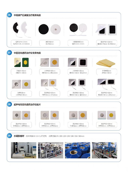 ���Ƶ缫Ƭ�����ֹ���ͺţ��ɶ��ƣ�Դͷ����