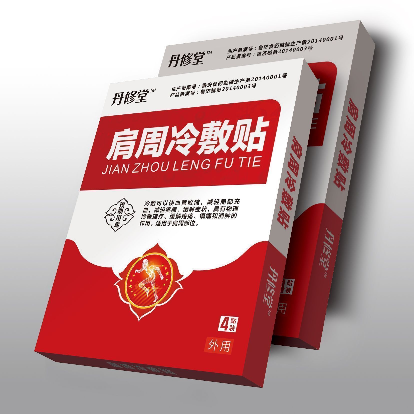 �����ü��������