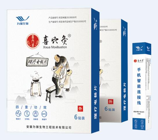 �ֻ��������Ƶ缫Ƭ/�ֻ����ܸ�ҩ