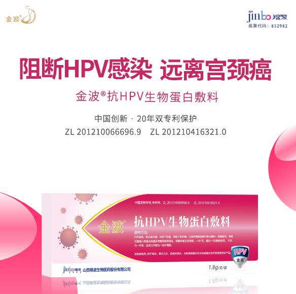 �𲨿�HPV���ﵰ�׷���
