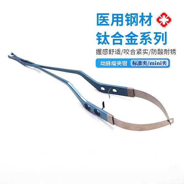 ��΢���-˫�ؽڶ�������ǯ ʩ��ǯ