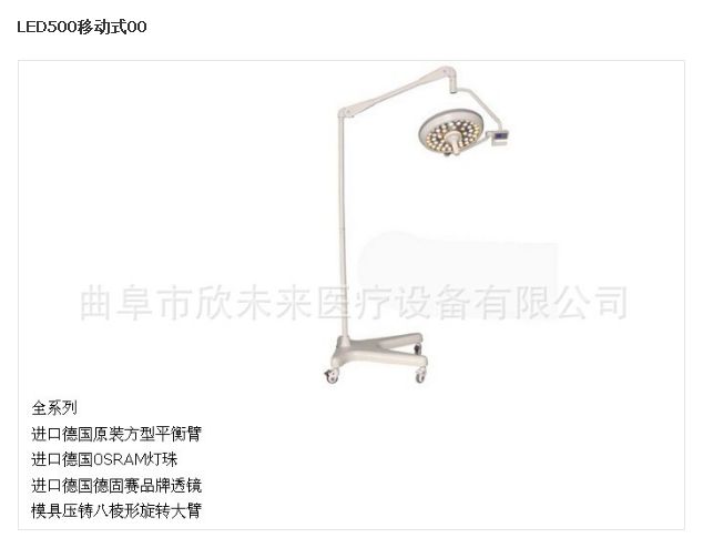 LED500������Ӱ��