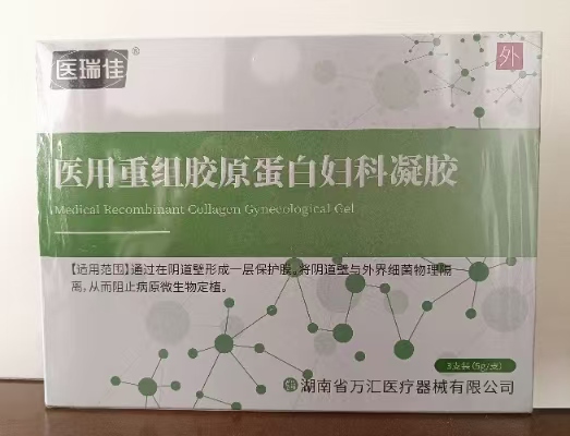 ҽ�����齺ԭ���׸�������