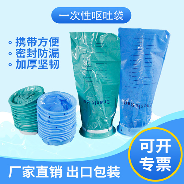 ��������һ���Լ���ˮ�� ע��ȦPEŻ�´��δ��γ��� ��ЯʽŻ�°�