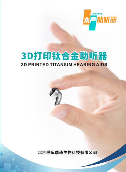 3d��ӡ�ѺϽ�������