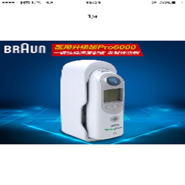 ������¼� Pro6000