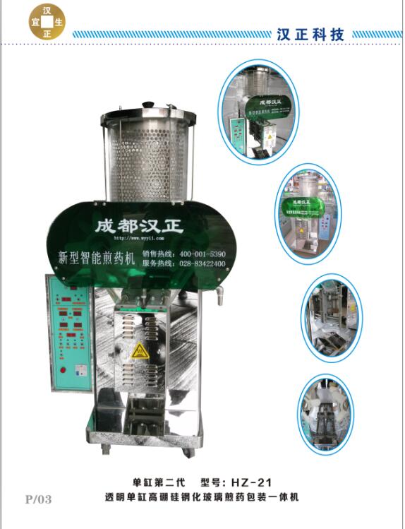 �Զ���ҩ��