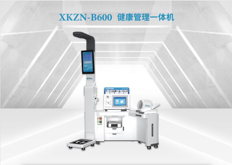 ����һ���_����С��һ���_����С�����һ���XKZN-B600