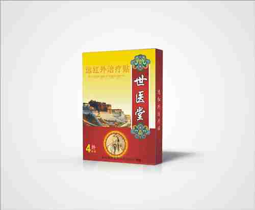 ����ҽ�ã�Զ����������