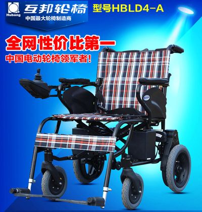 HBLD4-A���۵��綯����