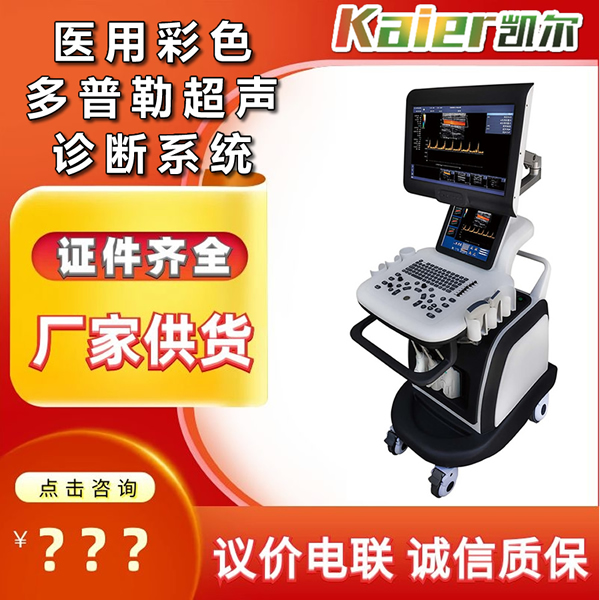 ���������ʳ��� ��ɫb��������ֱ���Ƴ����ó���ҽѧӰ���������