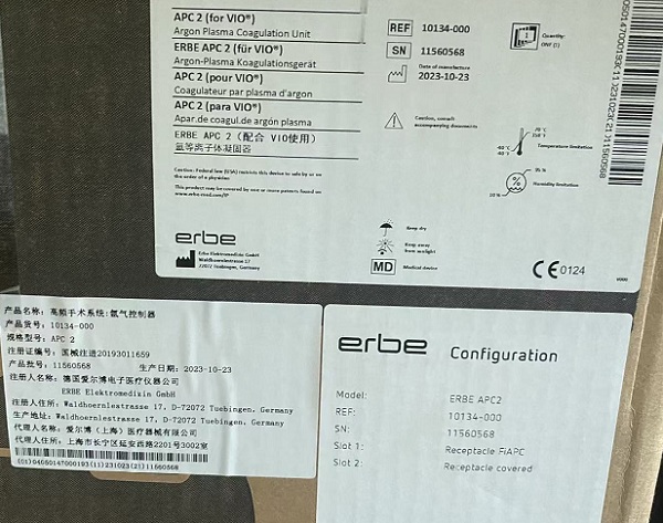 ��������Ƶ�����ϵͳ������������APC 2��Ƶ����ϵͳ���10134-000