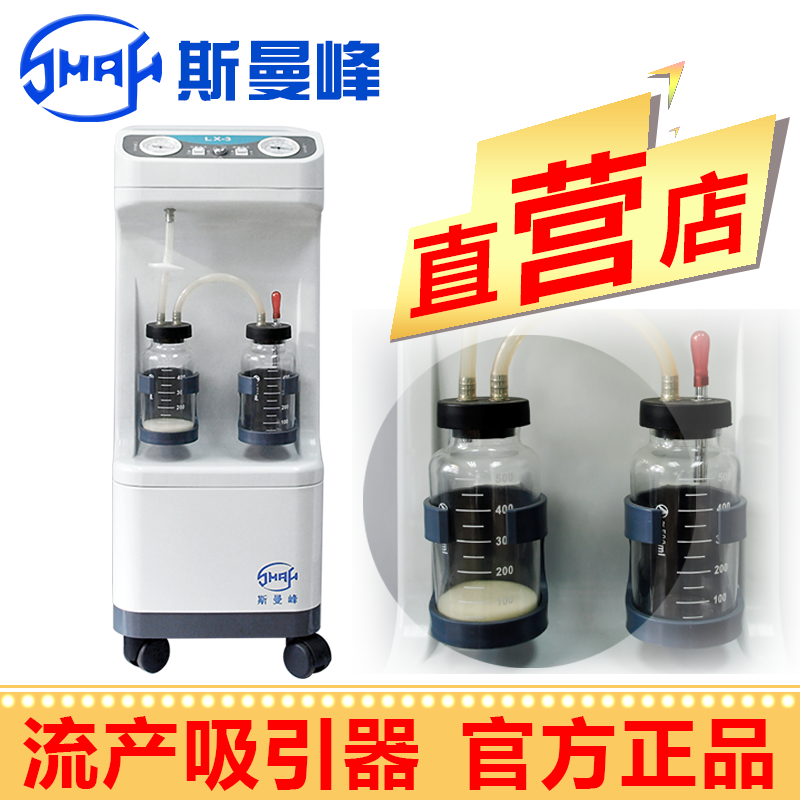 ˹���� �綯������ LX-3�� ������ ˫����ѹ����