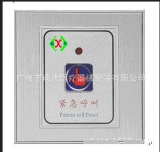 ҽԺ���жԽ�ϵͳ