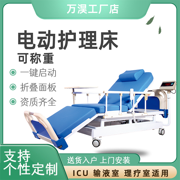 ������������������ҽ������ߵ͵��ڴ�˫ҡ��ѹ��ICU�๦�ܲ���