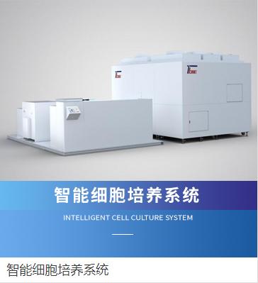 ȫ�Զ���ϸ������ϵͳ��ȫ�Զ�ϸ���Ʊ�ϵͳ��