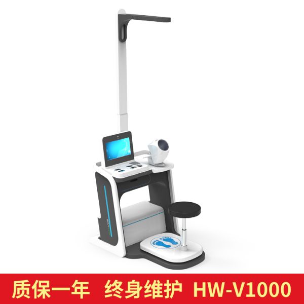 HW-V1000�������һ���