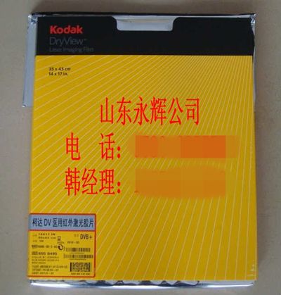 ҽ��X���߽�Ƭ