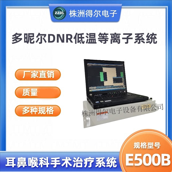 ���Ǻ����豸�����Ƕ�DNR��Ƶ�����豸,���µ���������ϵͳ����Яװ,����ֱ��