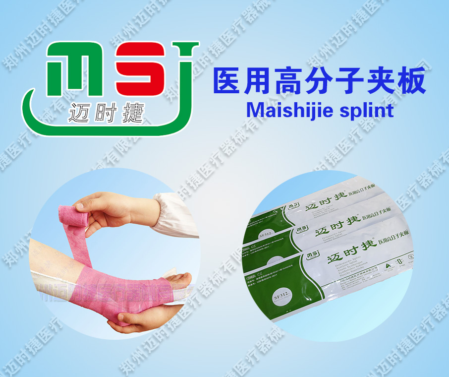 ҽ�ø߷��Ӽа�  �ǿƺĲ�