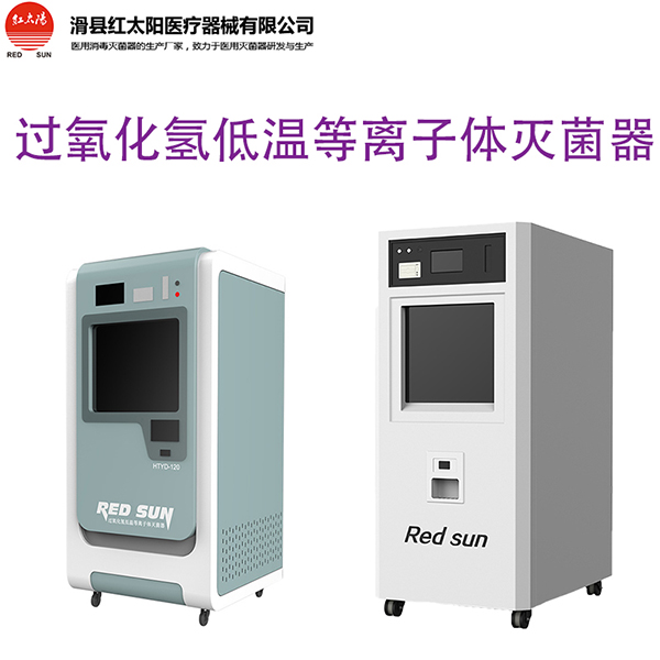 ��̫������������µ������������HTYD-600L/�������������/�����������/����������