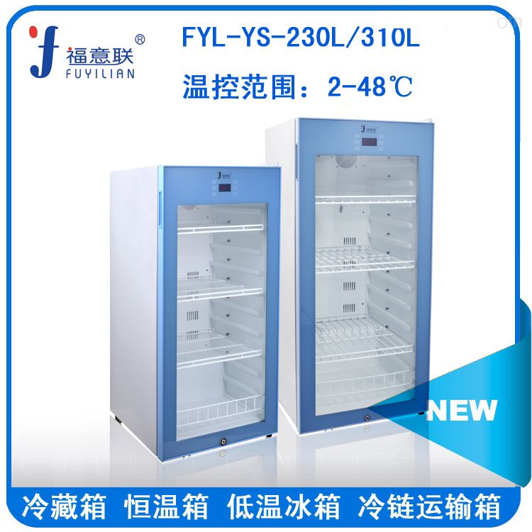 ������Һ����37�ȵ�����Ӱ���¹�