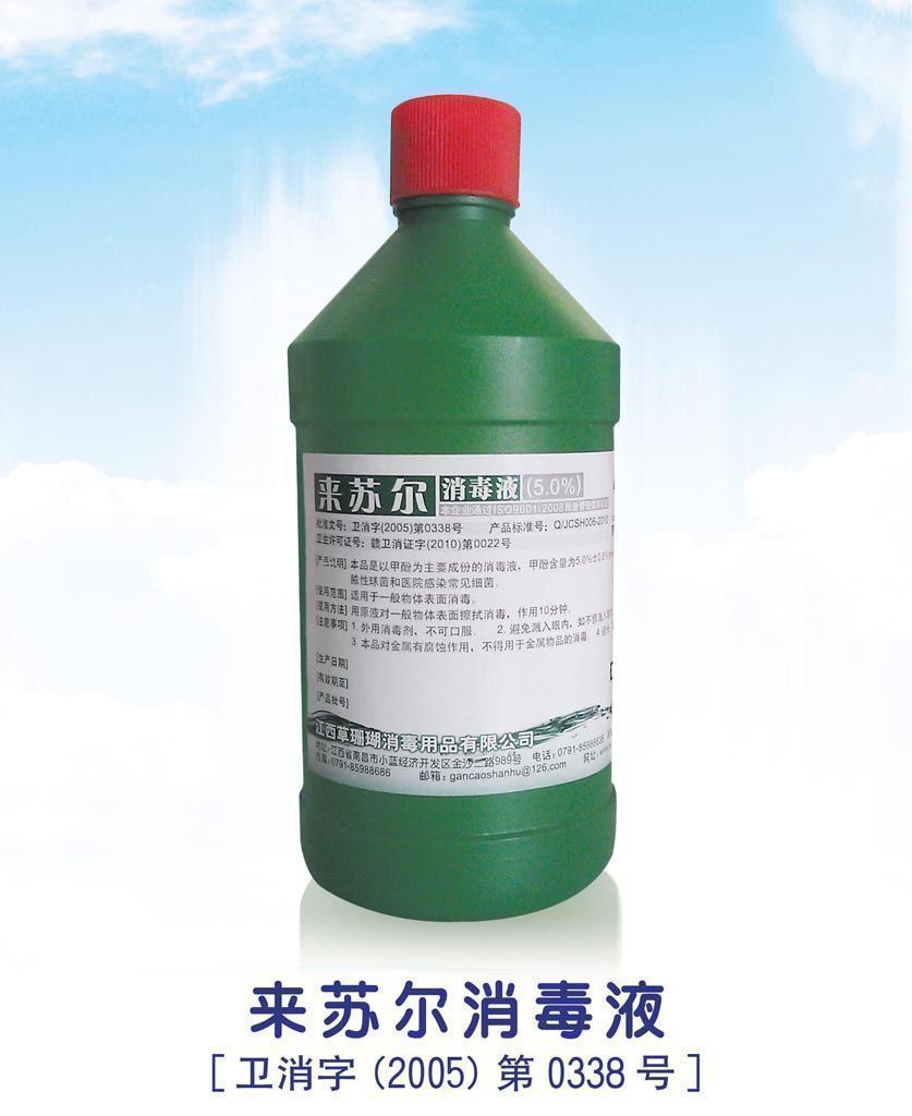 ���ն�����Һ