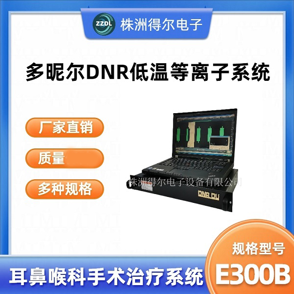 ���Ǻ��������豸�����Ƕ�DNR���µ���������ϵͳ����Ƶ�����ǣ���Яװ
