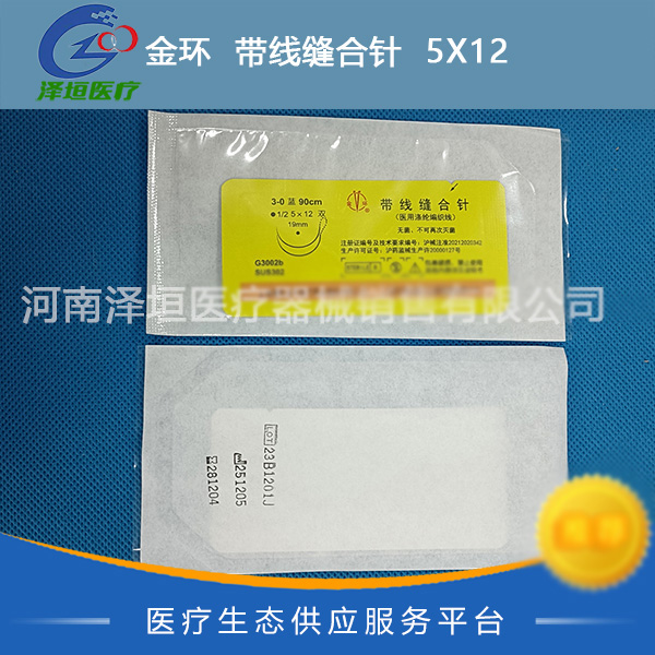 �� ���߷���루ҽ�õ��ڱ�֯�ߣ�  5X12