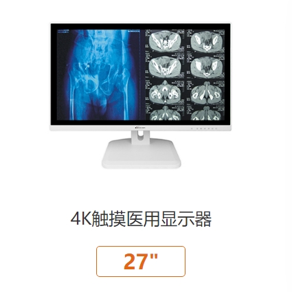 27��ҽ�ô�����ʾ��������ҽ����ʾ��