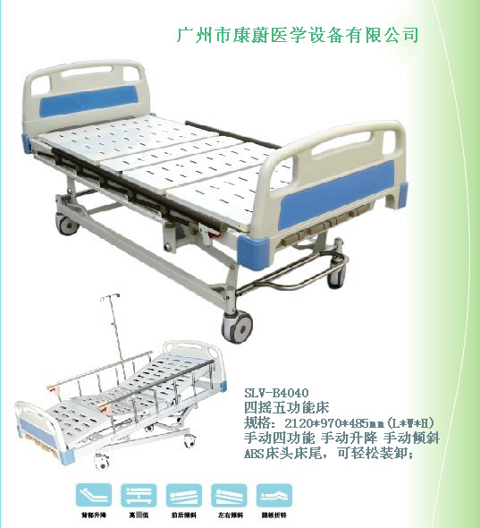 SLV-B4040 ��ҡ�幦�ܴ�