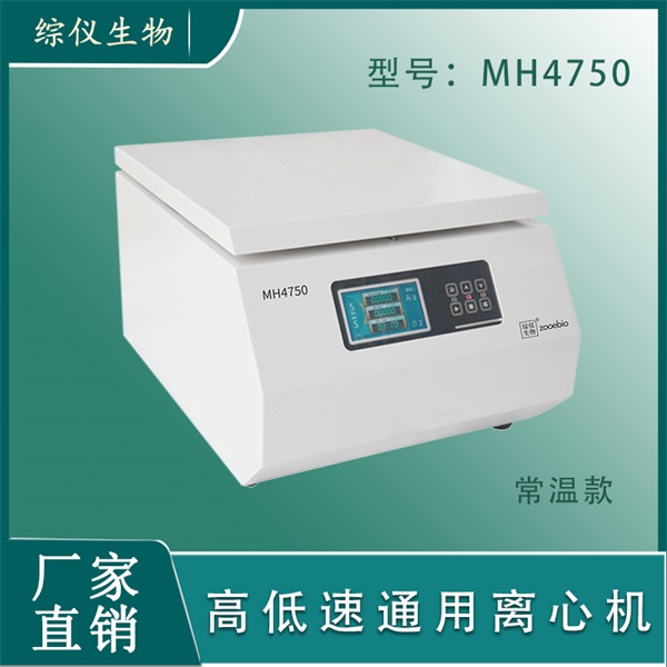 ���ϴ������ߵ���ͨ�����Ļ�MH4750