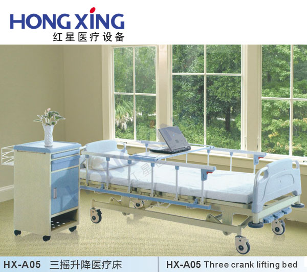 ��ҡ����ҽ�ƴ�