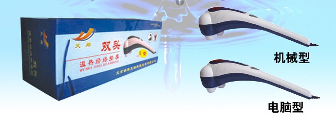 ˫ͷ���Ⱦ��簴Ħ��