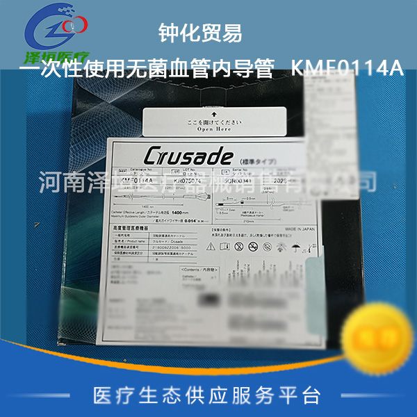 �ӻ�  һ����ʹ���޾�Ѫ���ڵ���  KMF0114A